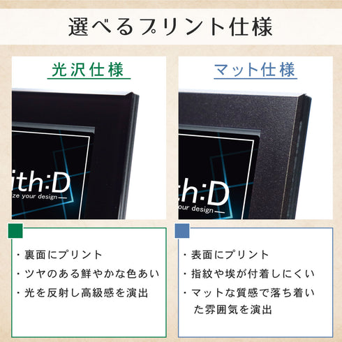 ネオジム・スライド-type フルプロ4対連結 ver リヒトコズミック
